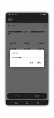 言辞数码科技（言辞app）-图2