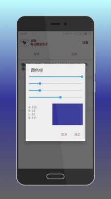 言辞数码科技（言辞app）