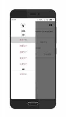 言辞数码科技（言辞app）-图3