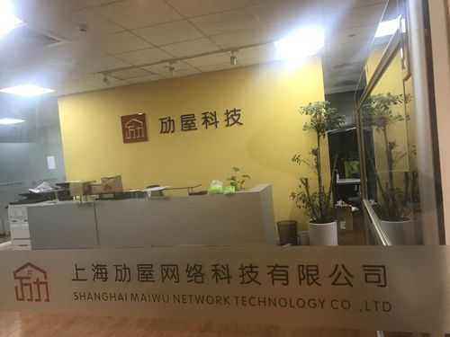 上海数码科技有限公司好吗（上海数码贸易中心）